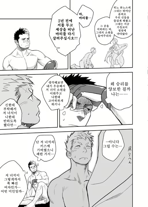 Content 3029767 - 37 페이지