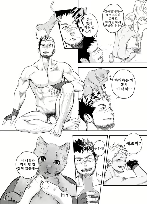 Content 3029767 - 38 페이지