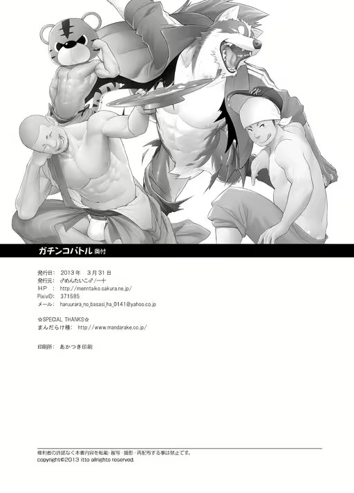 Content 3029767 - 41 페이지