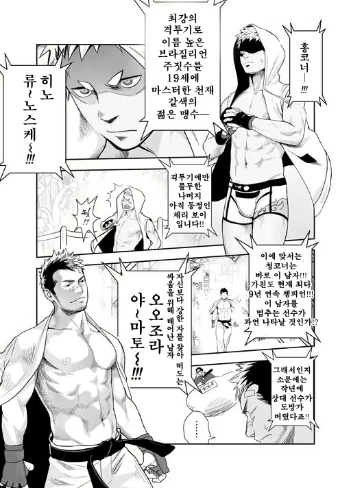 Content 3029767 - 7 페이지