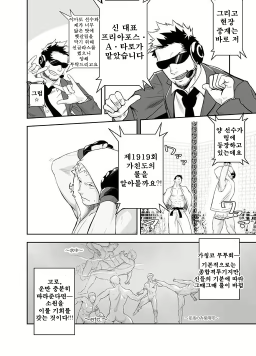 Content 3029767 - 8 페이지