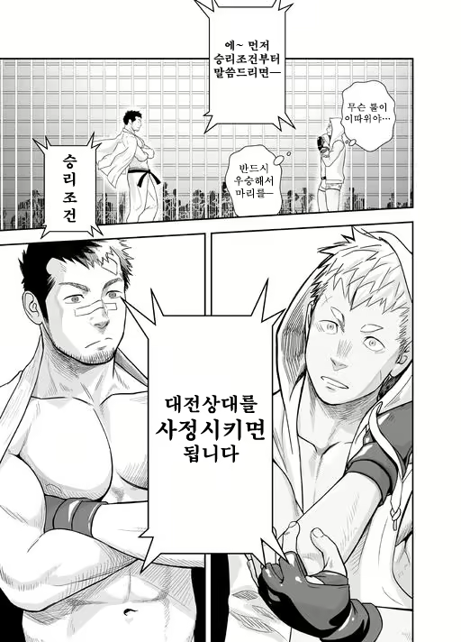 Content 3029767 - 9 페이지