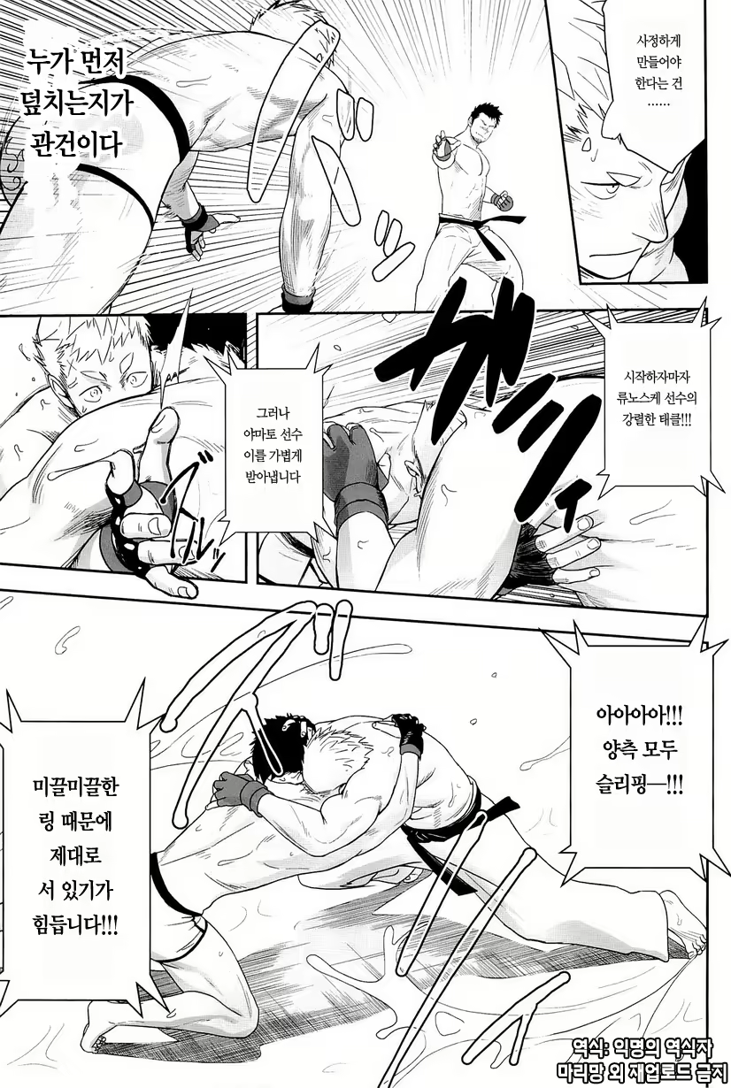 Content 3029768 - 15 페이지