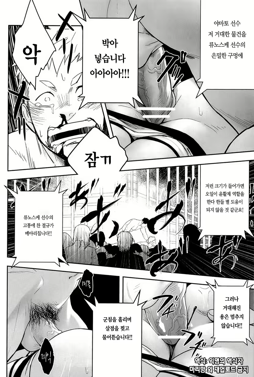 Content 3029768 - 24 페이지