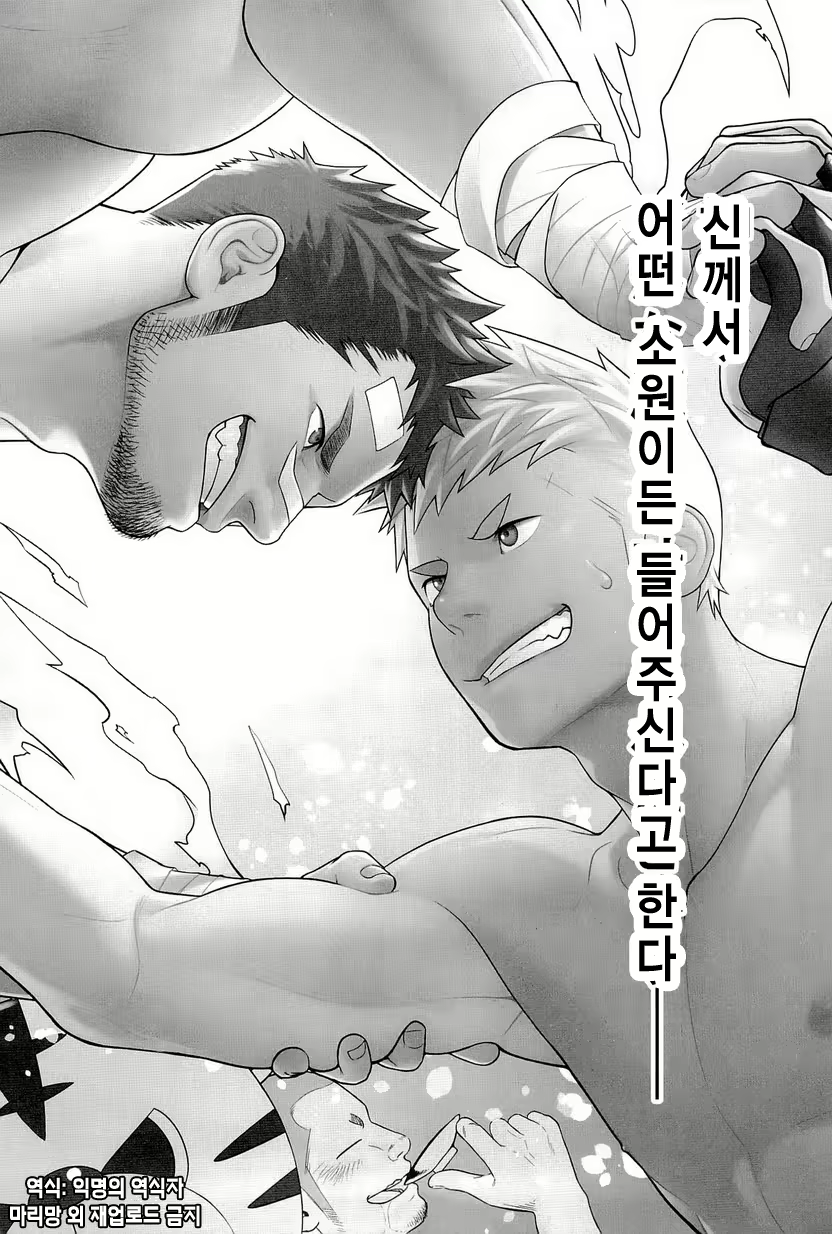 Content 3029768 - 4 페이지
