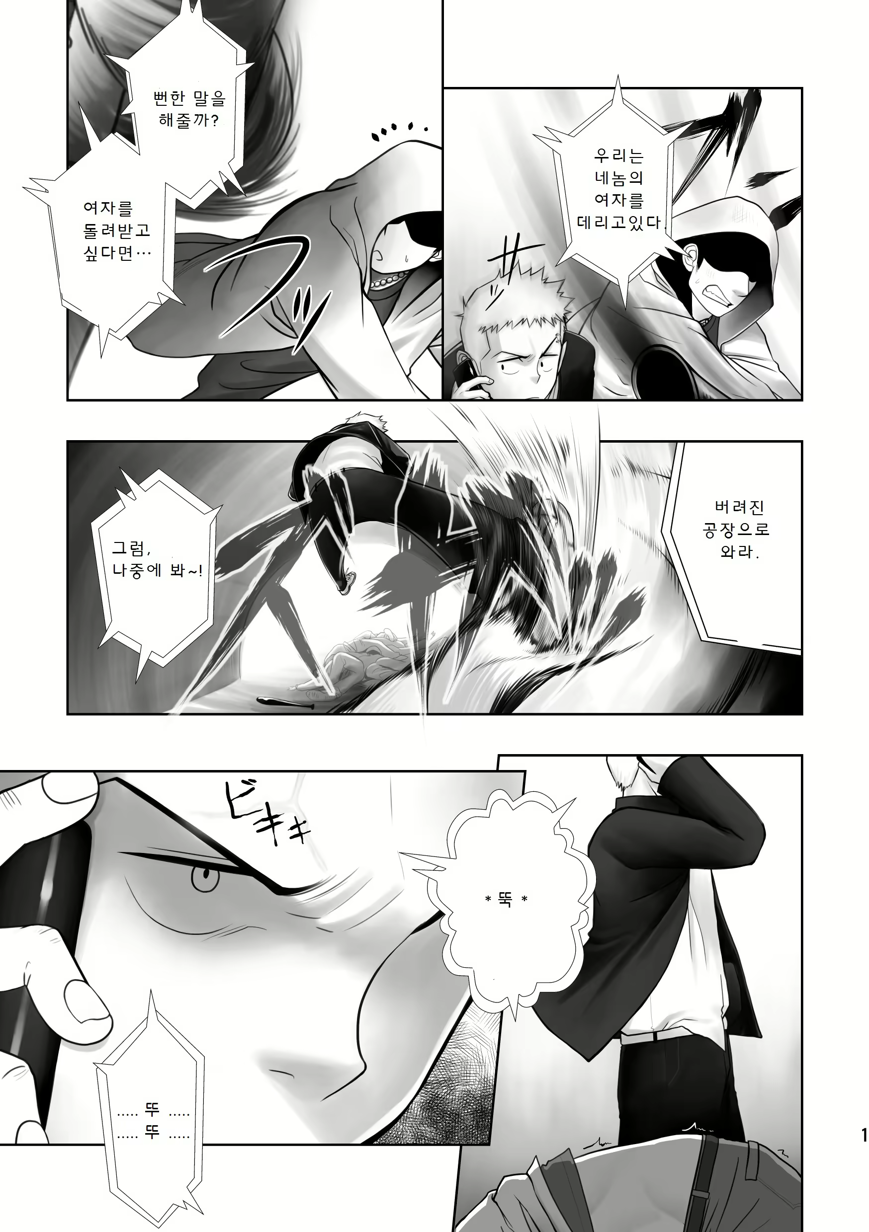 Content 3029769 - 10 페이지