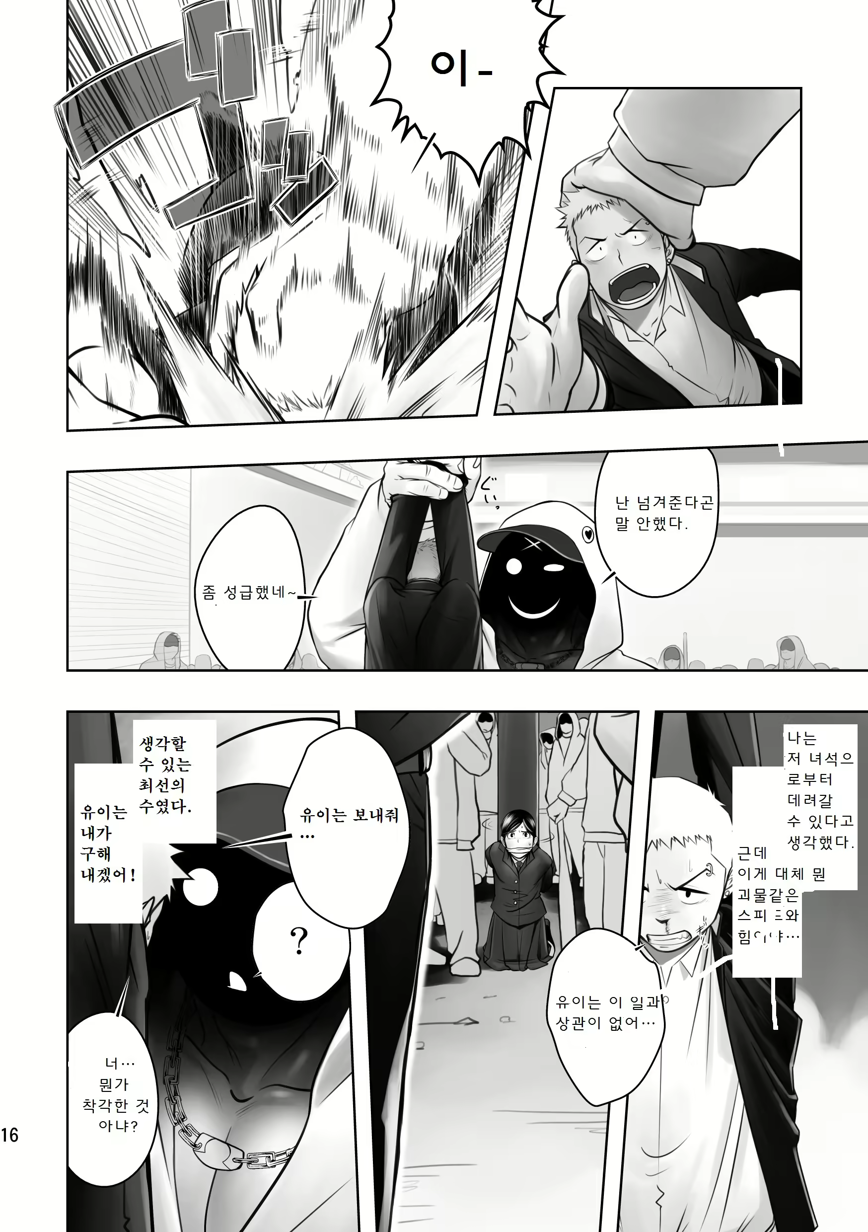 Content 3029769 - 15 페이지