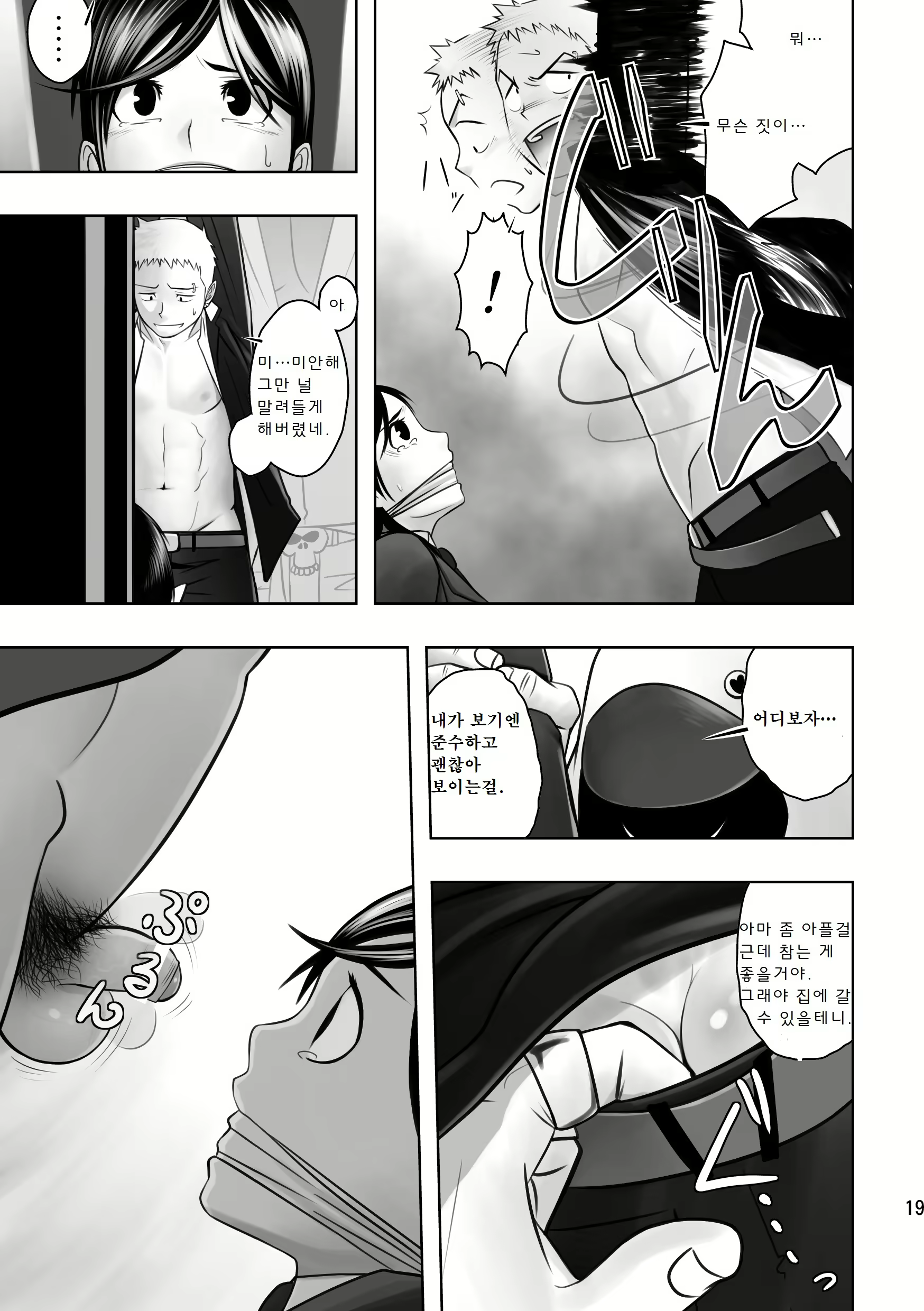Content 3029769 - 18 페이지