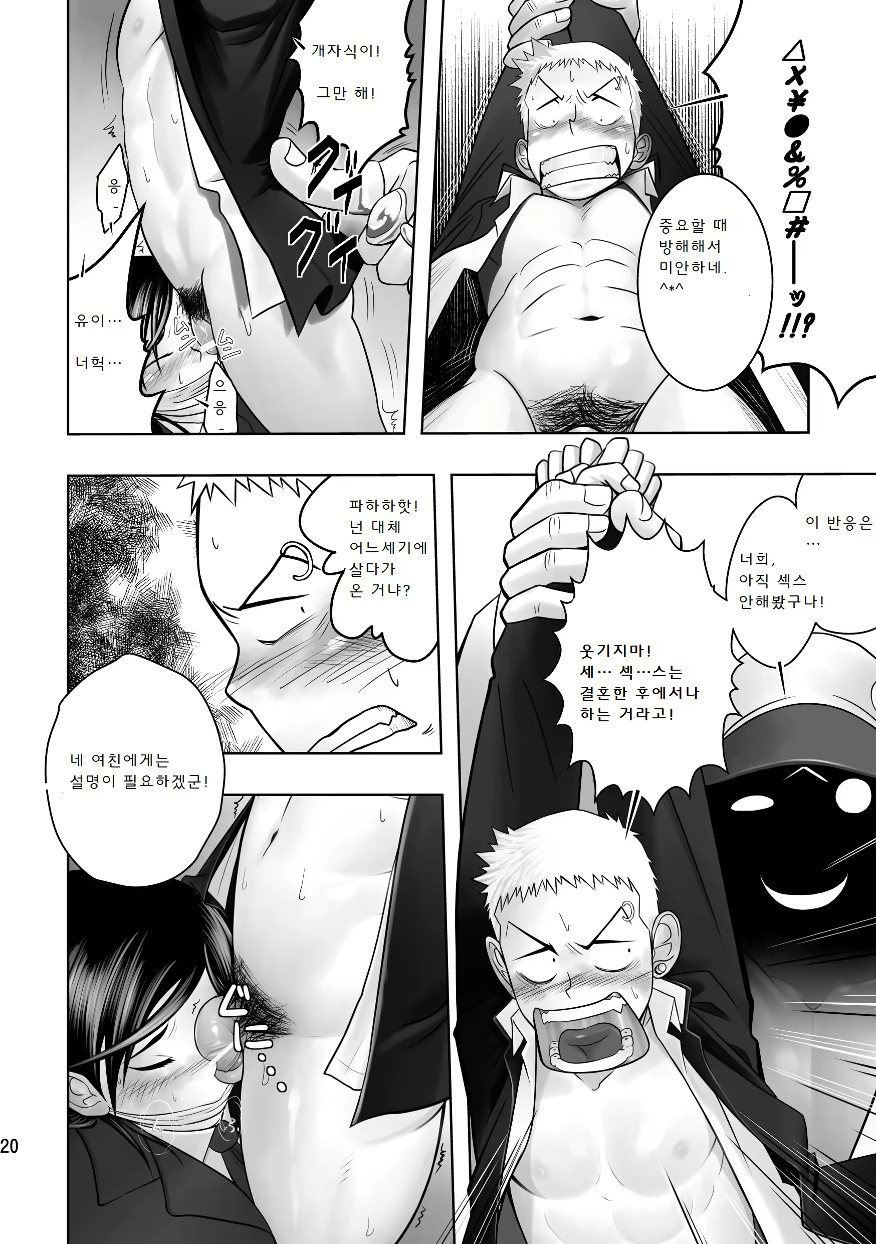 Content 3029769 - 19 페이지