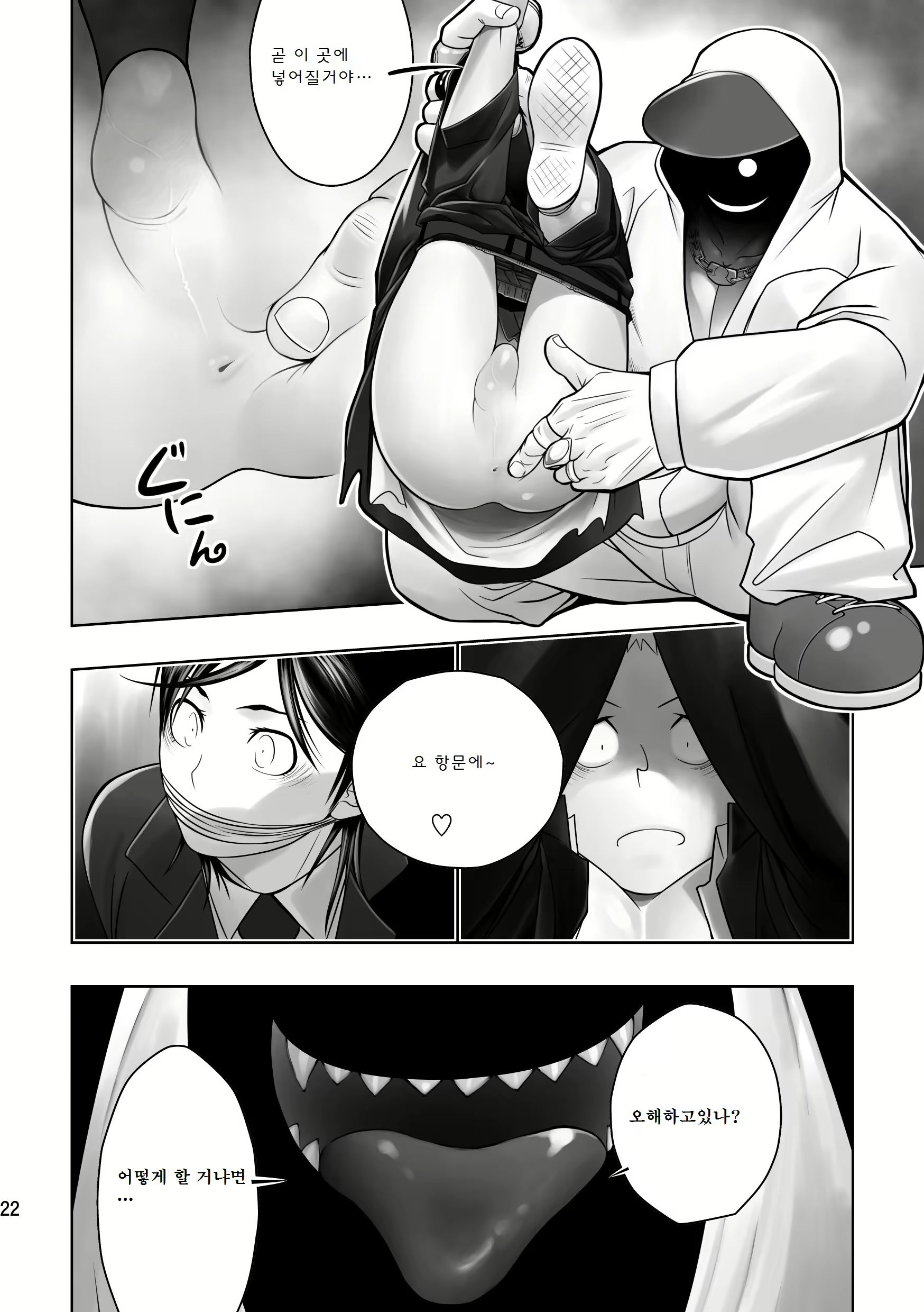 Content 3029769 - 21 페이지
