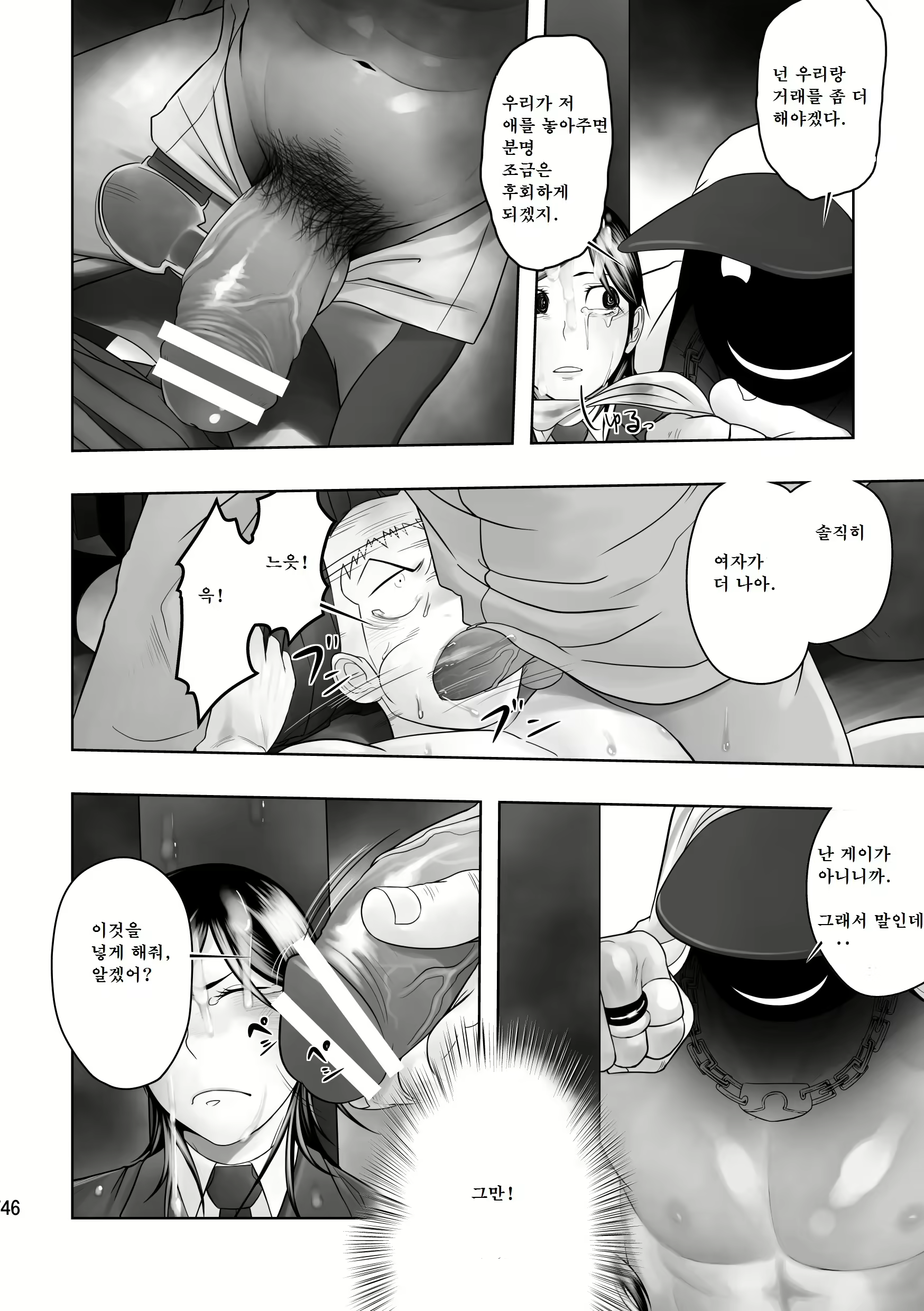 Content 3029769 - 45 페이지