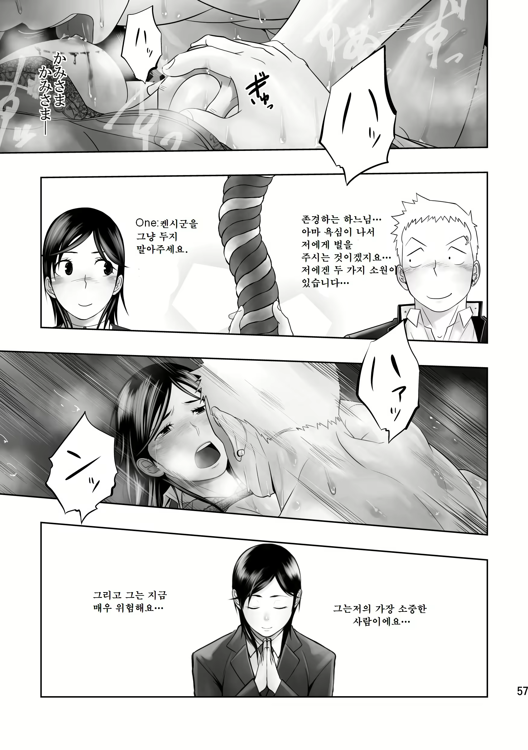Content 3029769 - 56 페이지