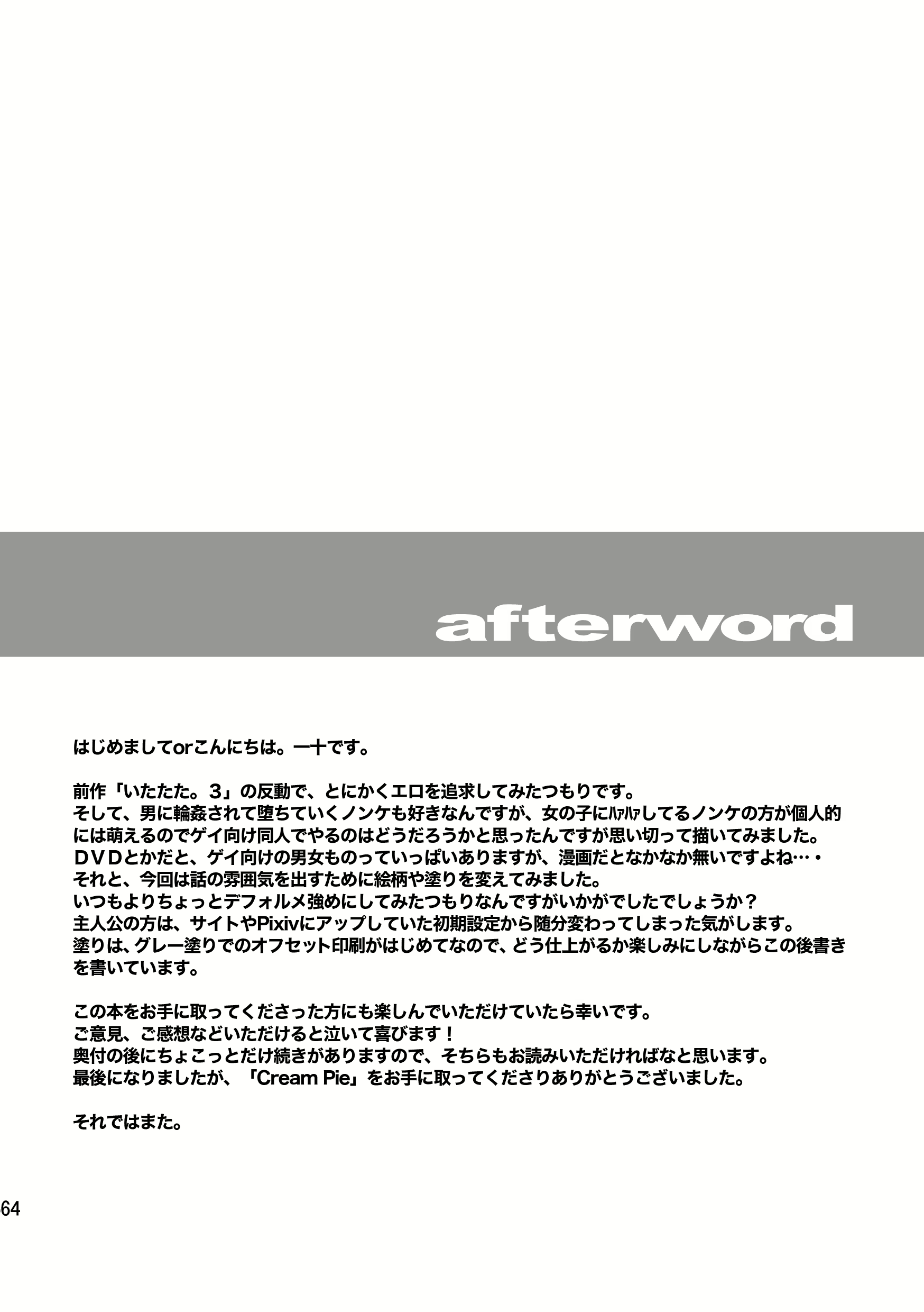 Content 3029769 - 63 페이지