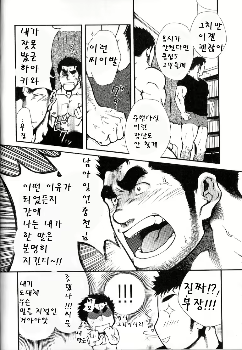 Content 3030005 - 14 페이지