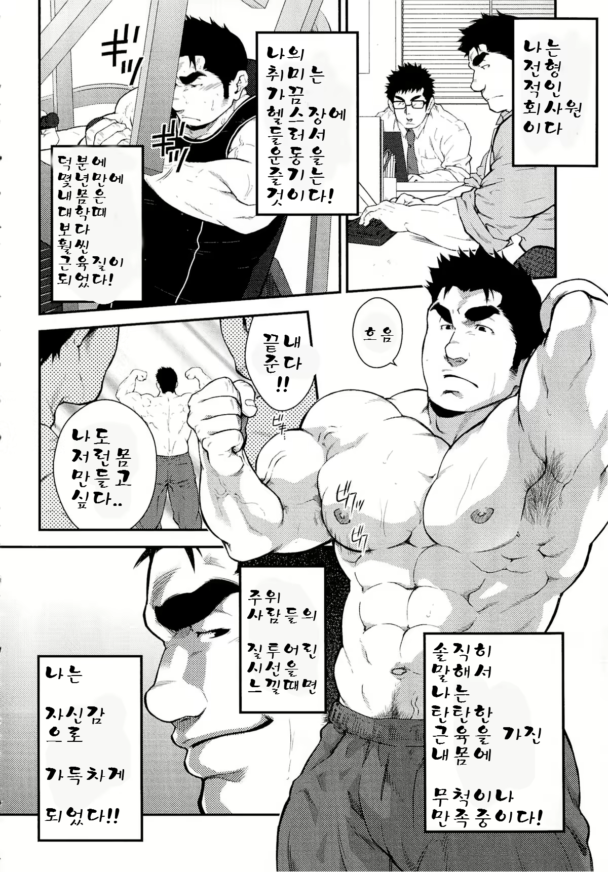 Content 3030007 - 2 페이지