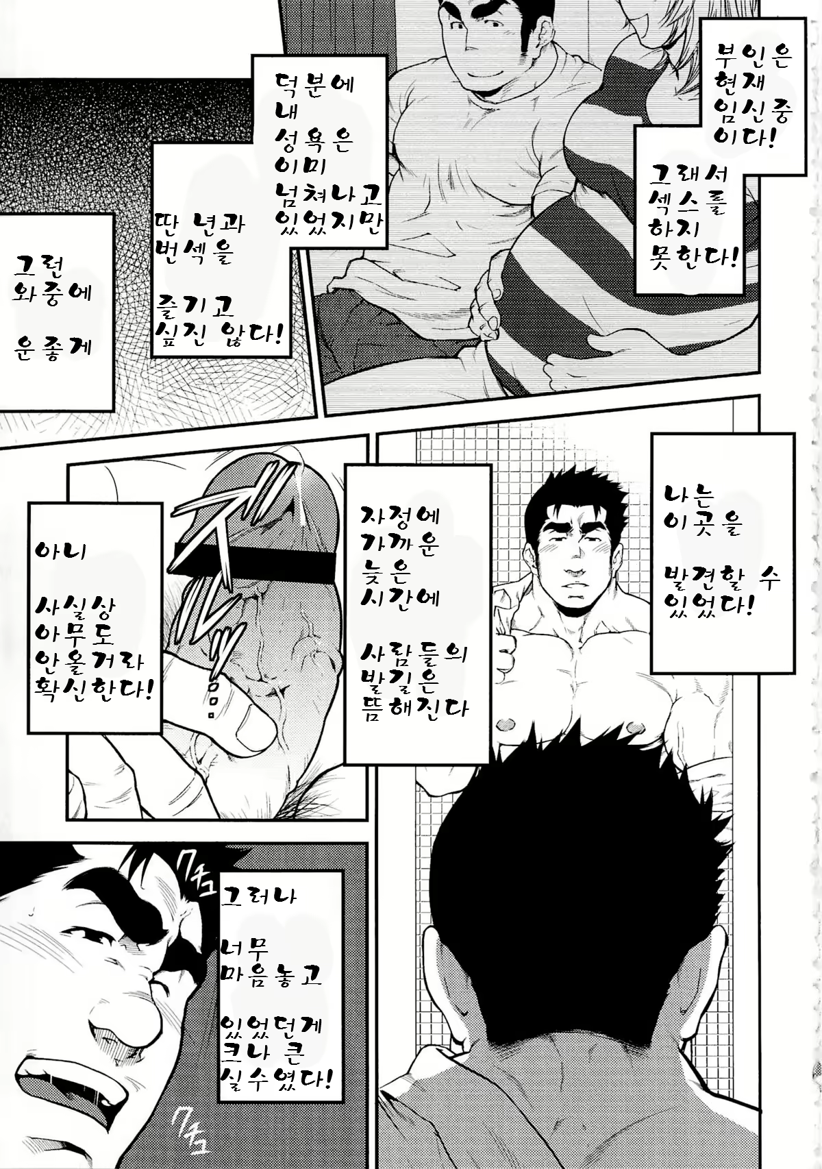 Content 3030007 - 3 페이지