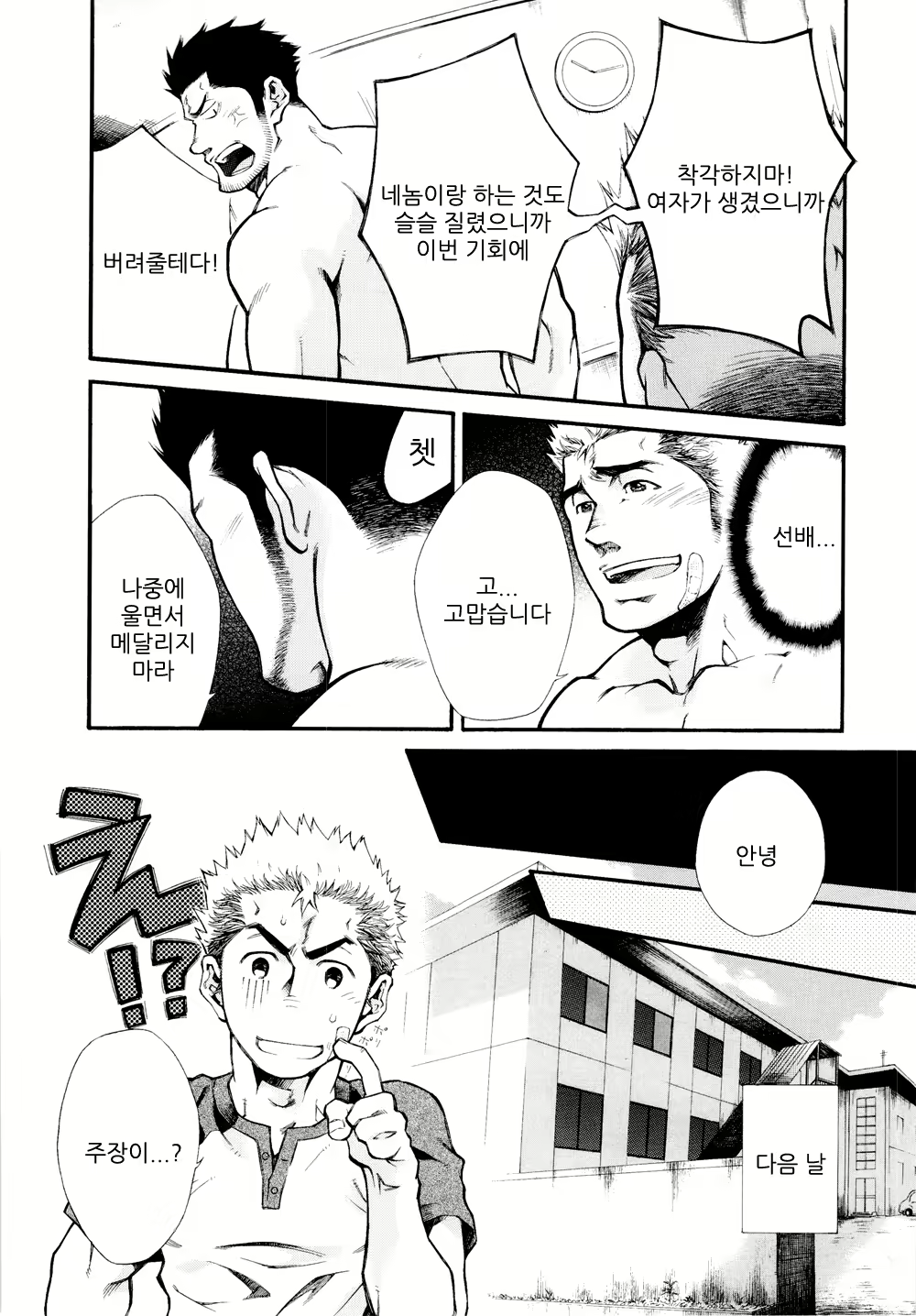 Content 3030013 - 11 페이지