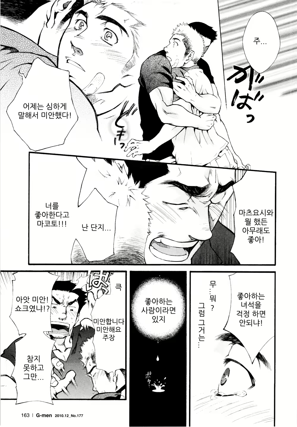 Content 3030013 - 13 페이지