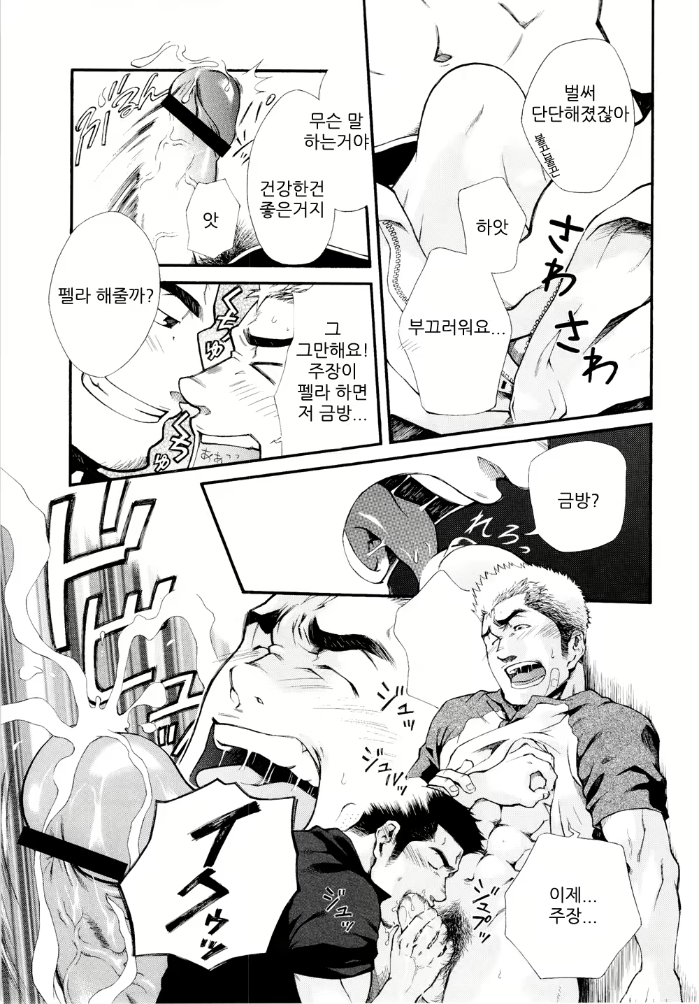 Content 3030013 - 15 페이지