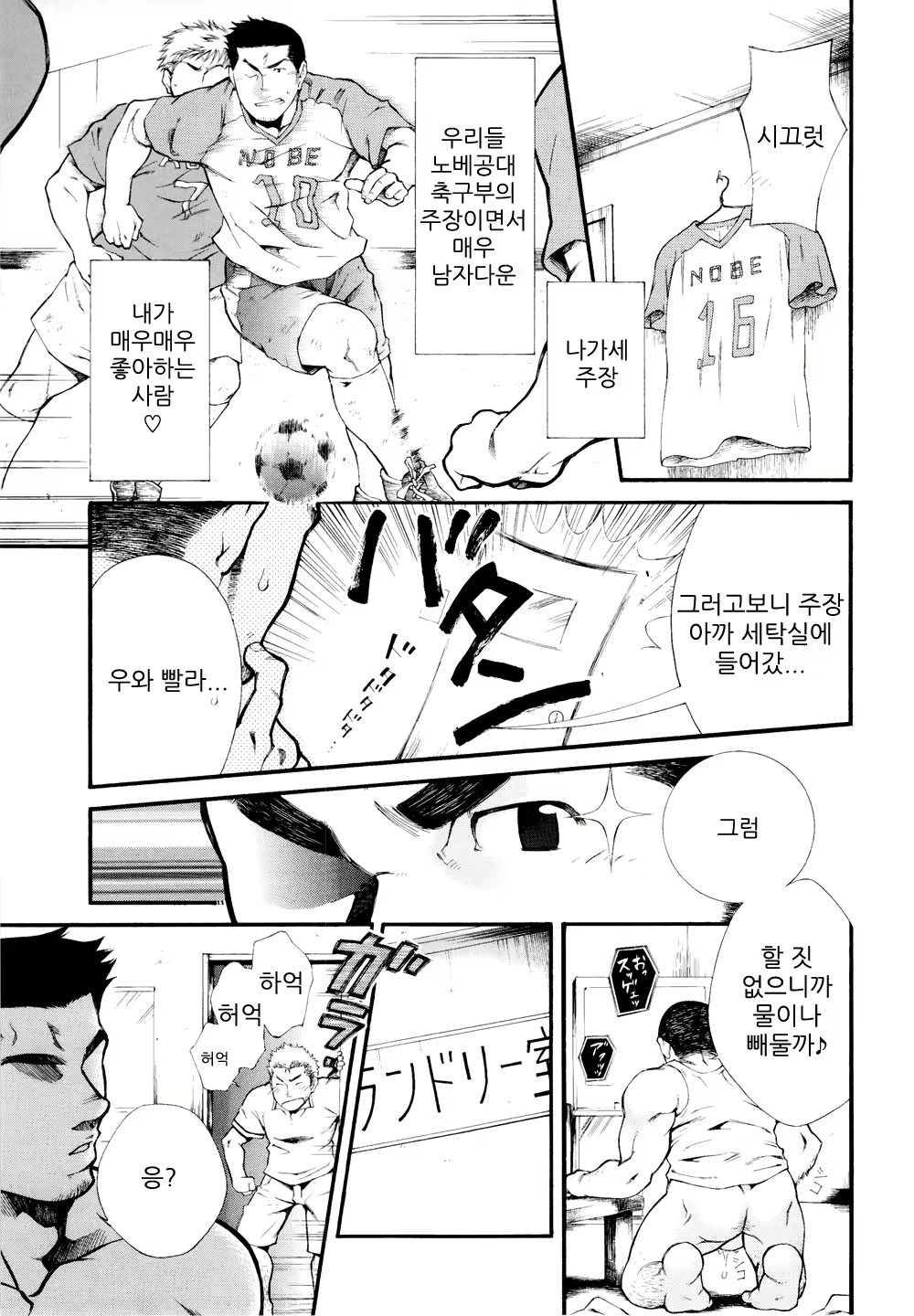 Content 3030013 - 3 페이지