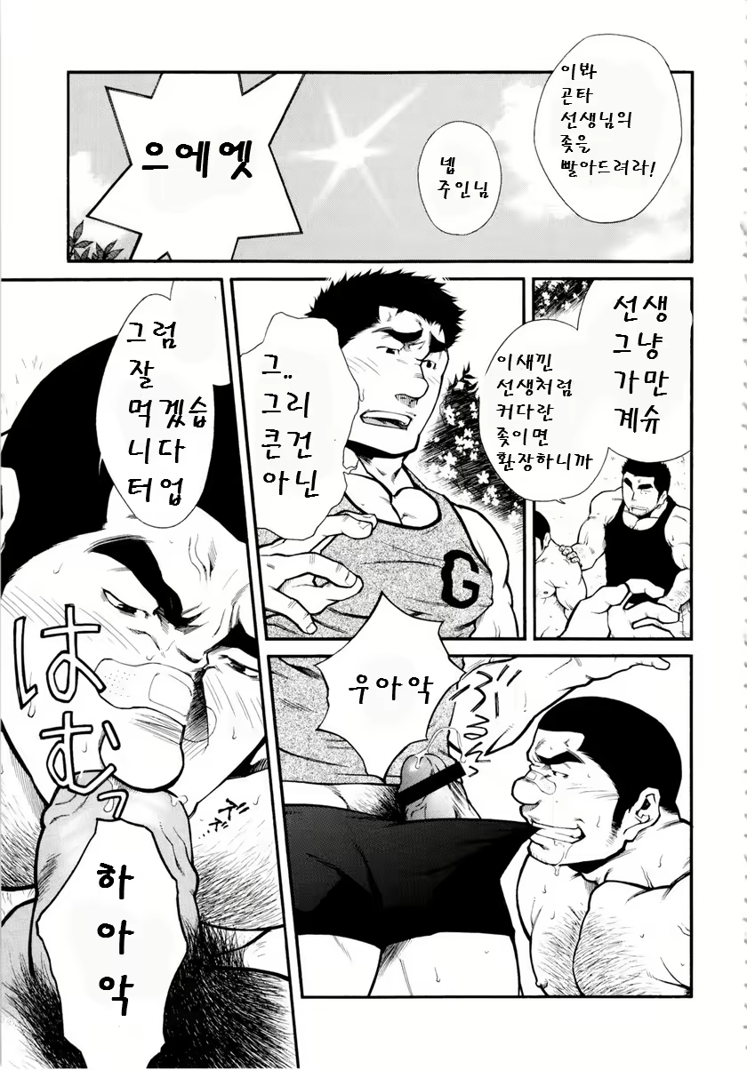 Content 3030015 - 11 페이지