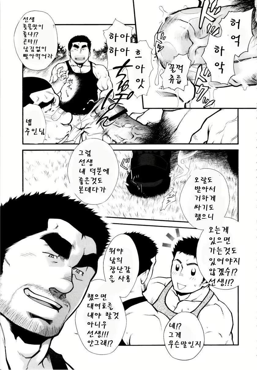 Content 3030015 - 13 페이지