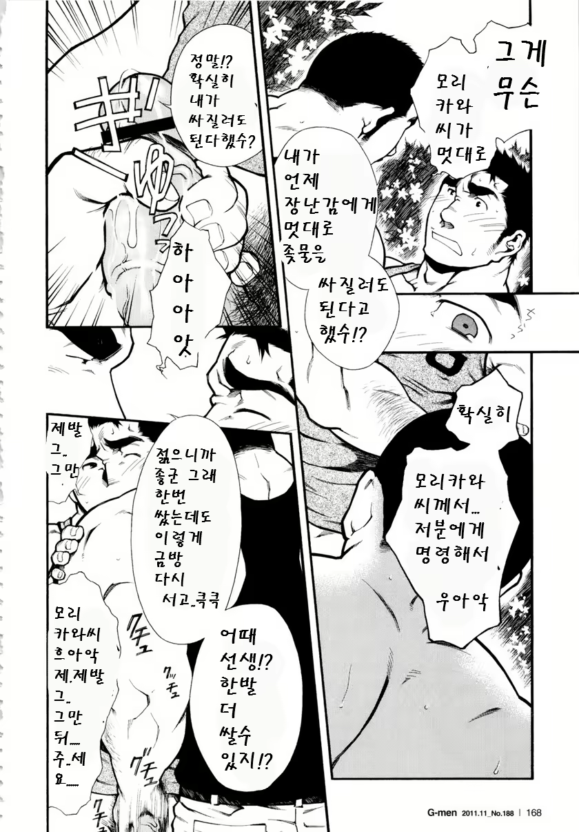 Content 3030015 - 14 페이지