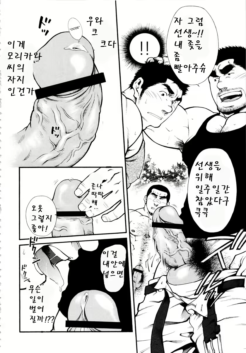 Content 3030015 - 16 페이지