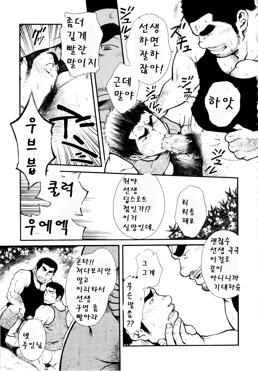 Content 3030015 - 17 페이지