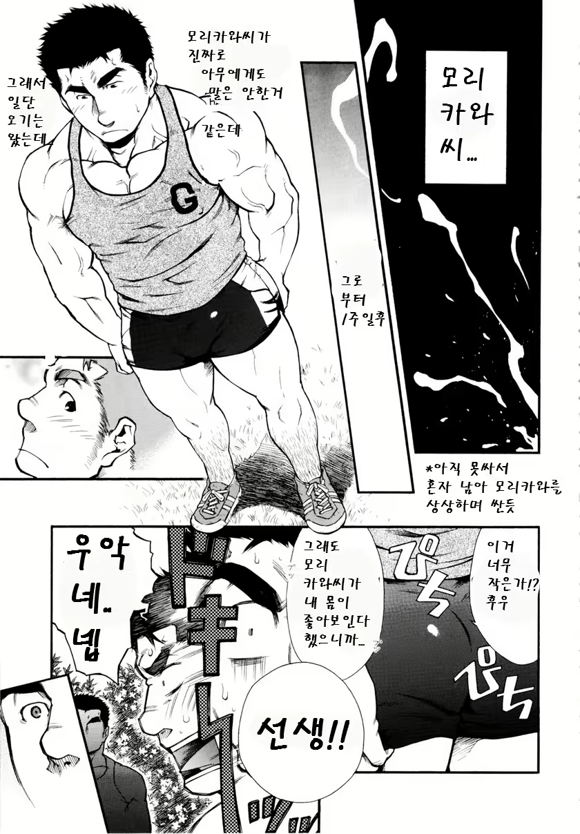 Content 3030015 - 5 페이지