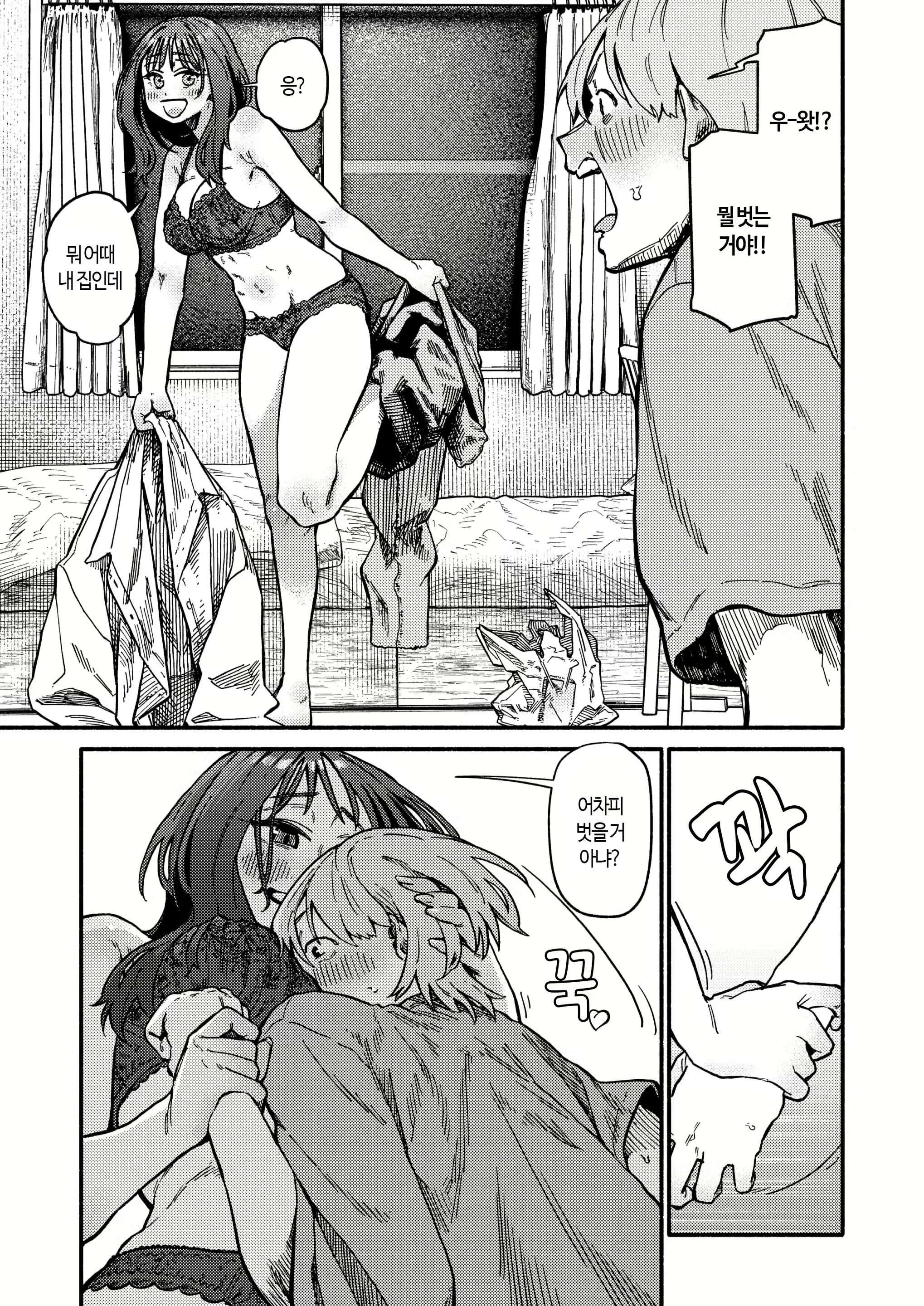 Content 3030162 - 10 페이지