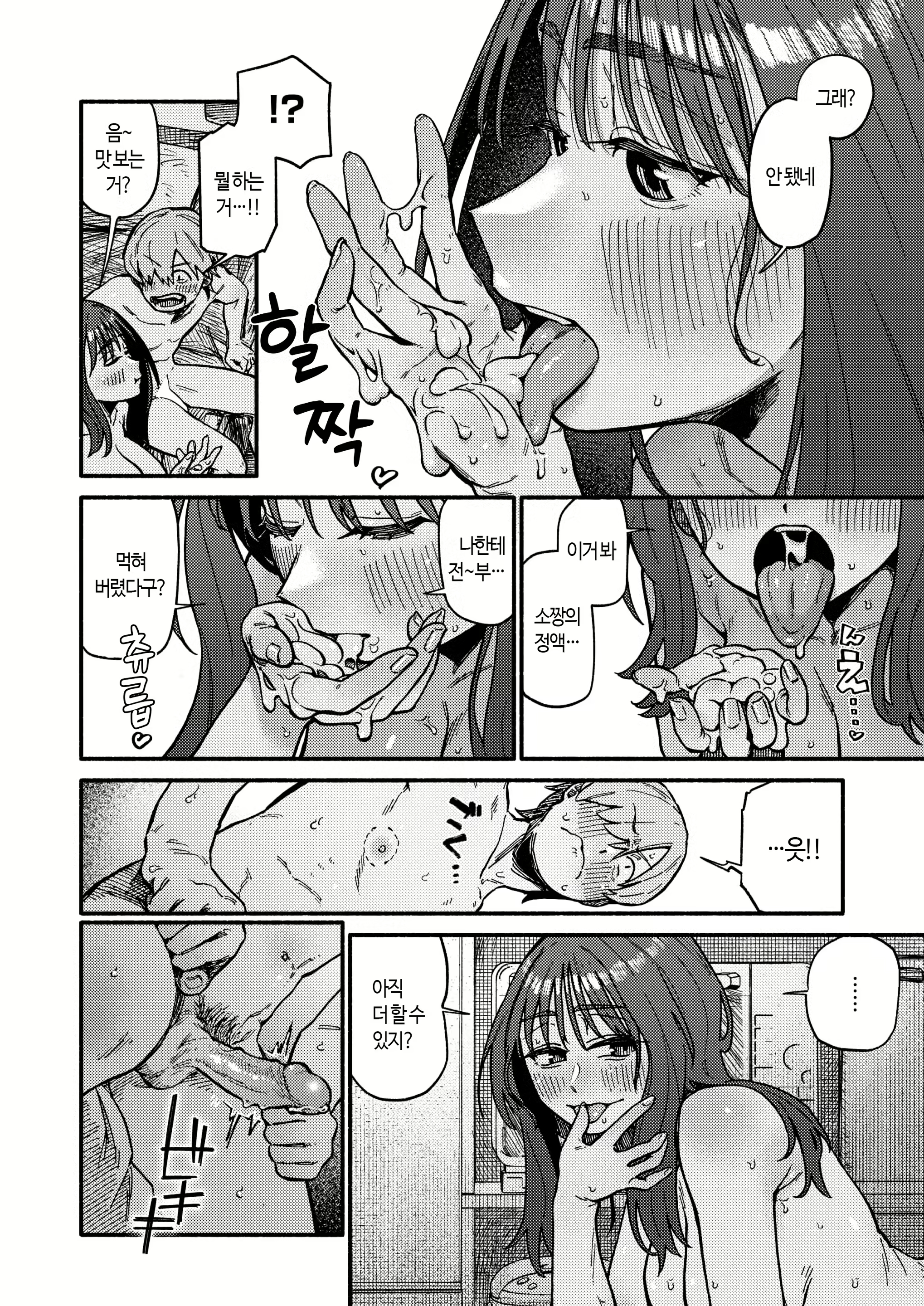 Content 3030162 - 17 페이지