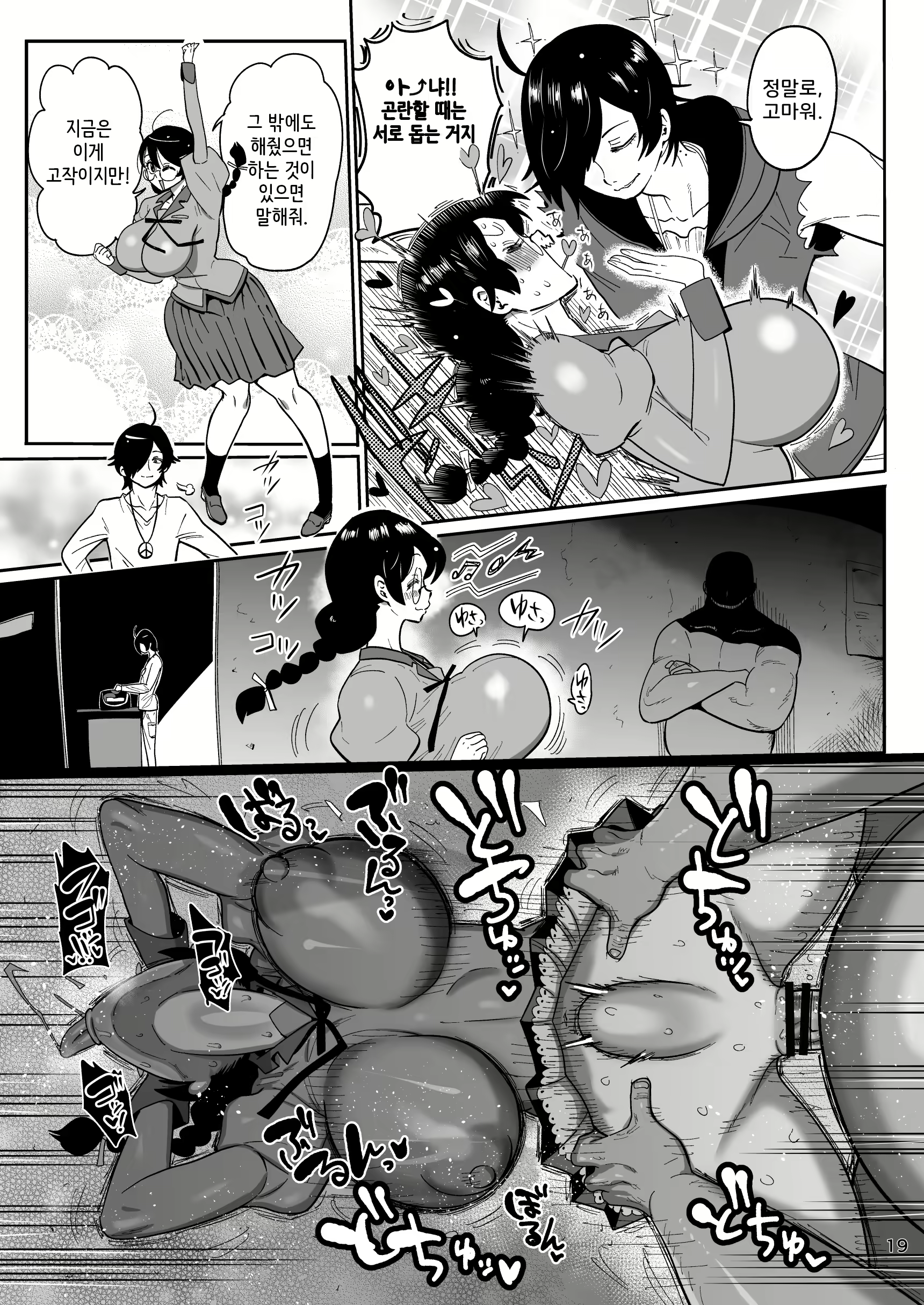 Content 3030315 - 18 페이지