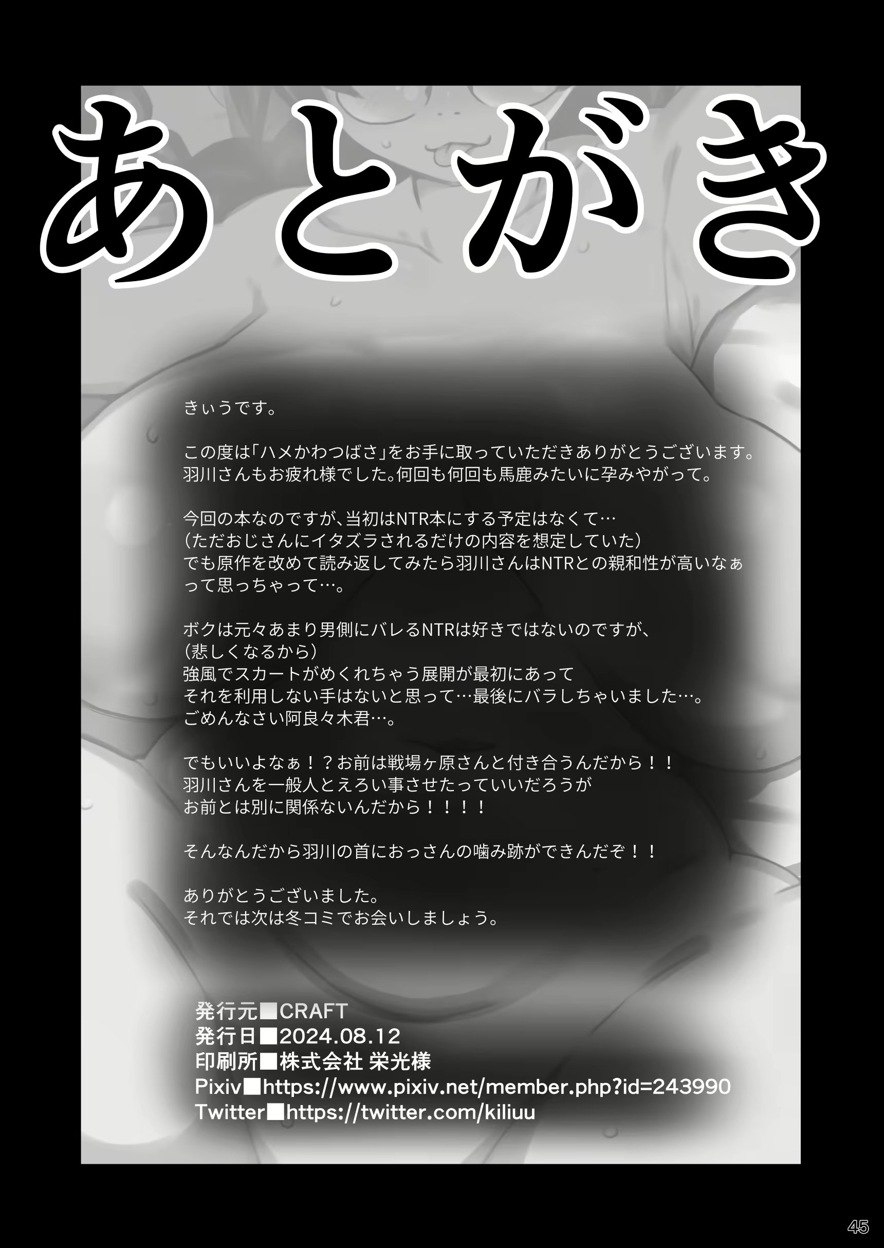 Content 3030315 - 44 페이지