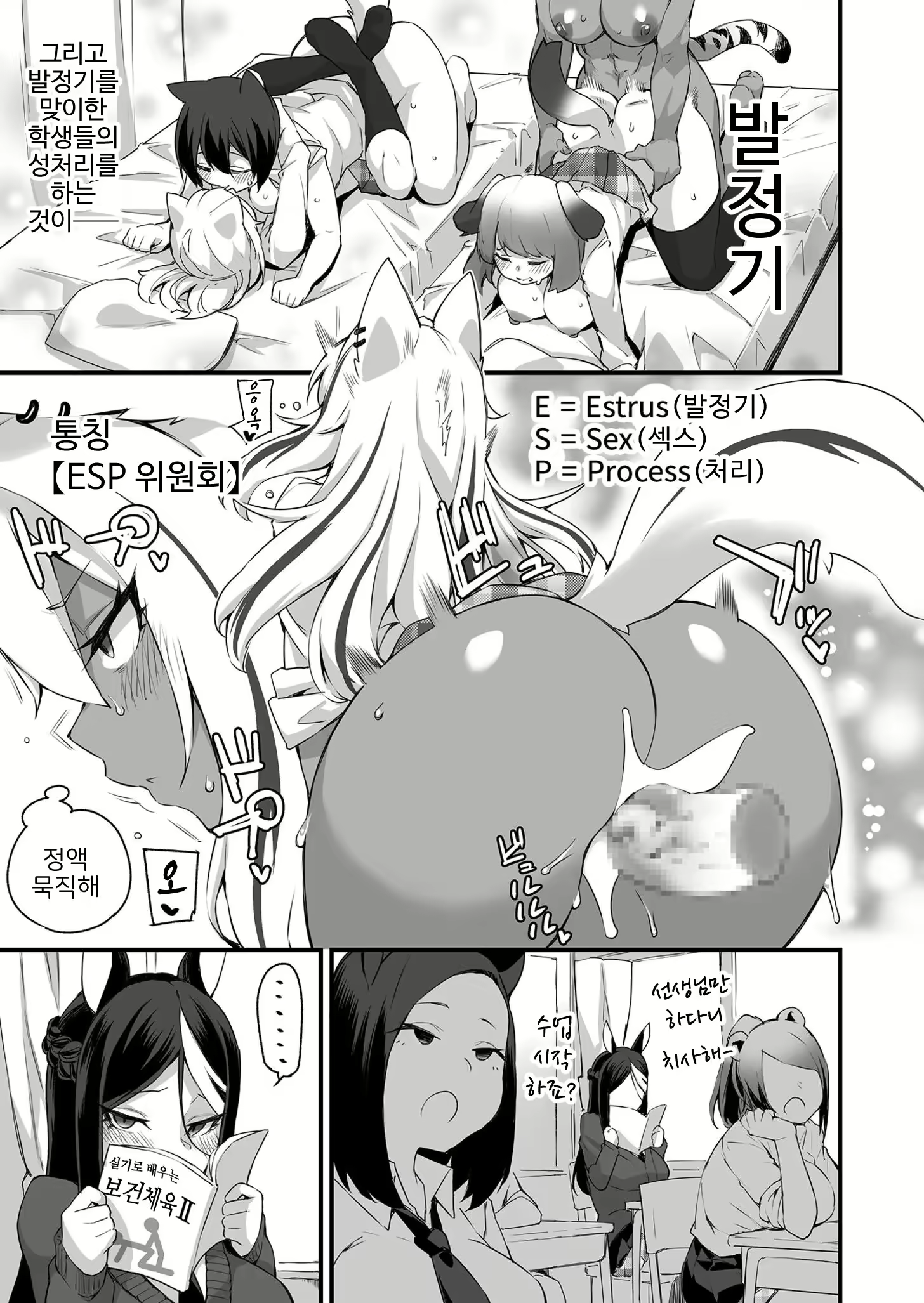 Content 3030511 - 5 페이지