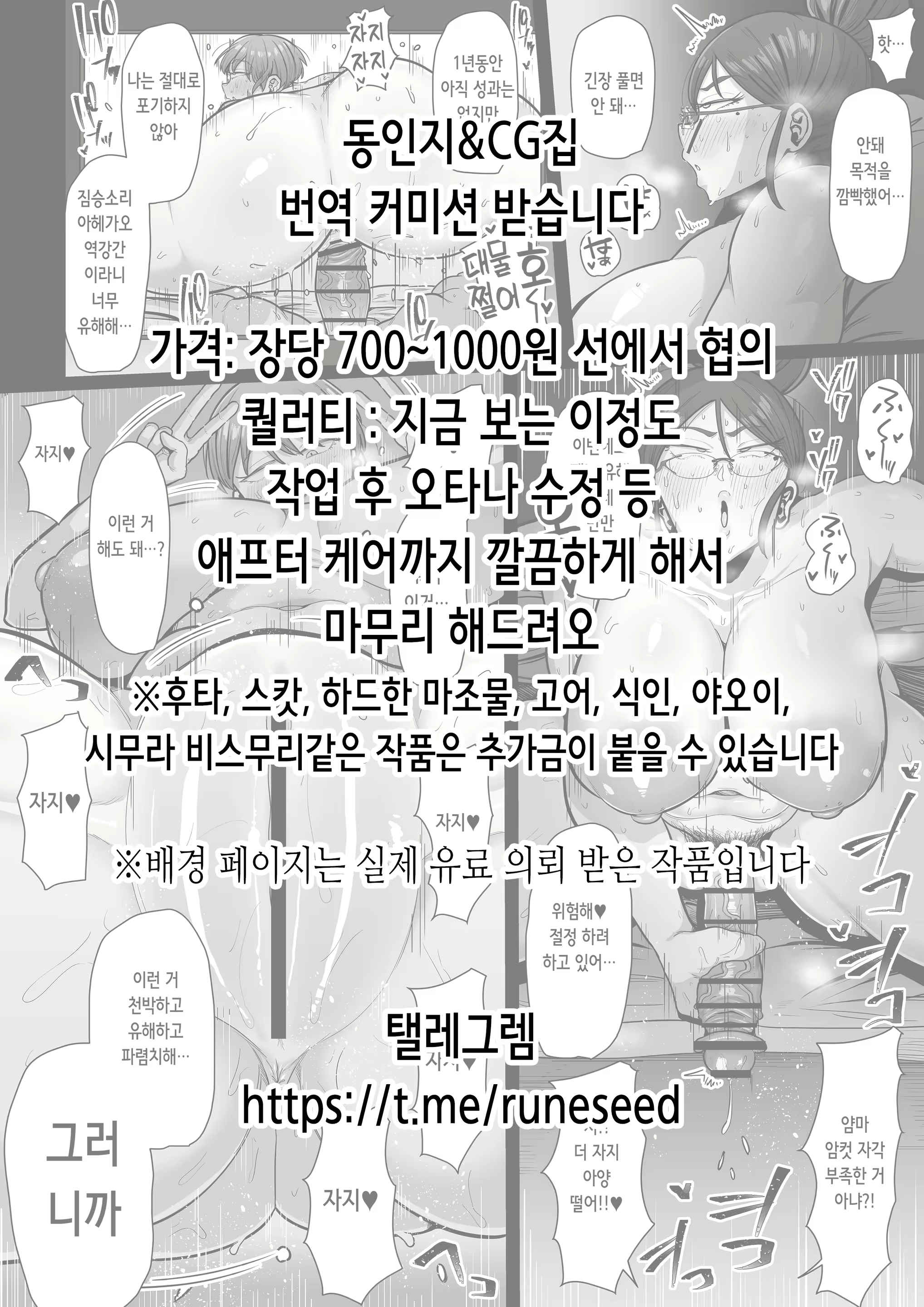Content 3030524 - 2 페이지