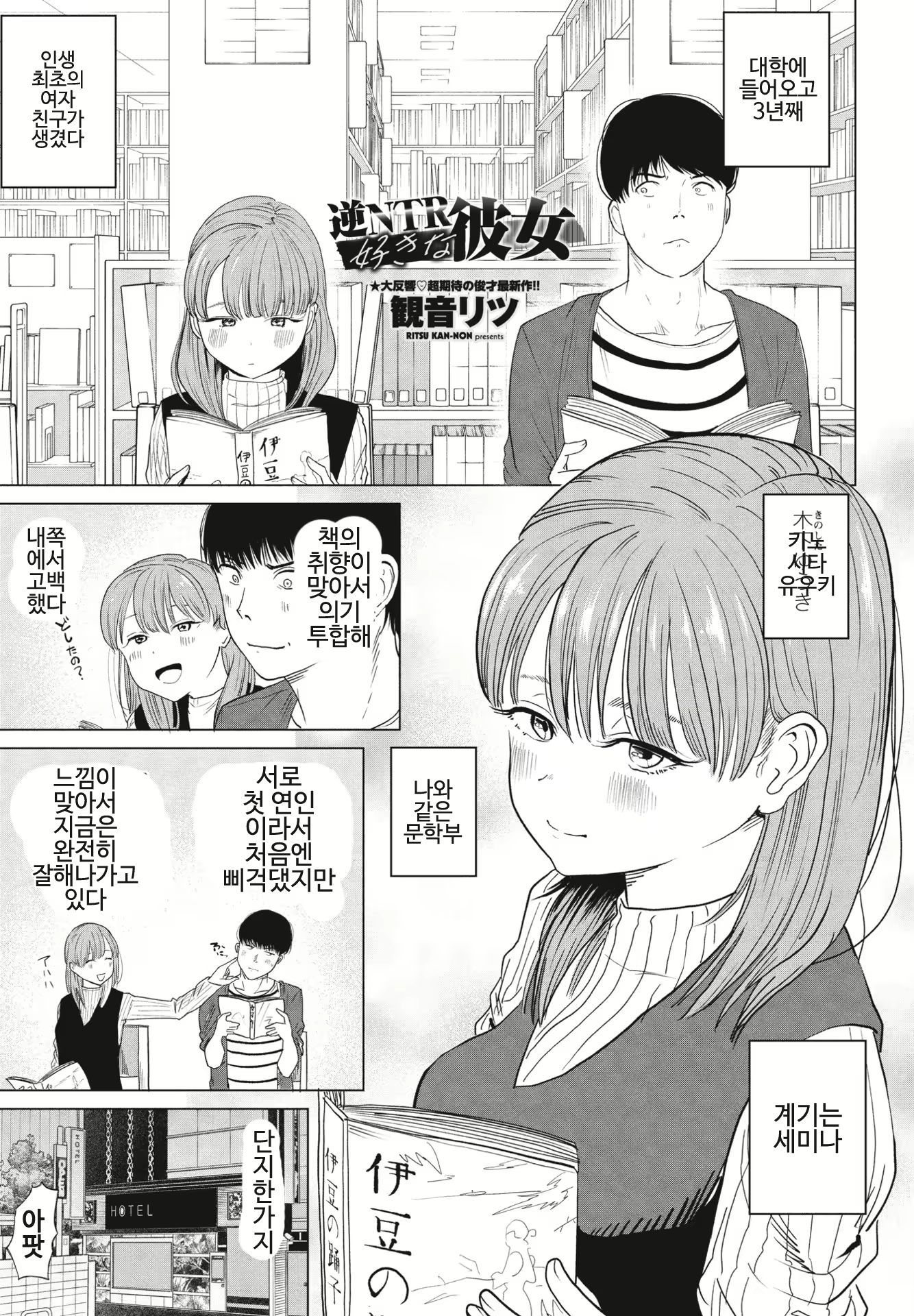 Content 3030858 - 1 페이지