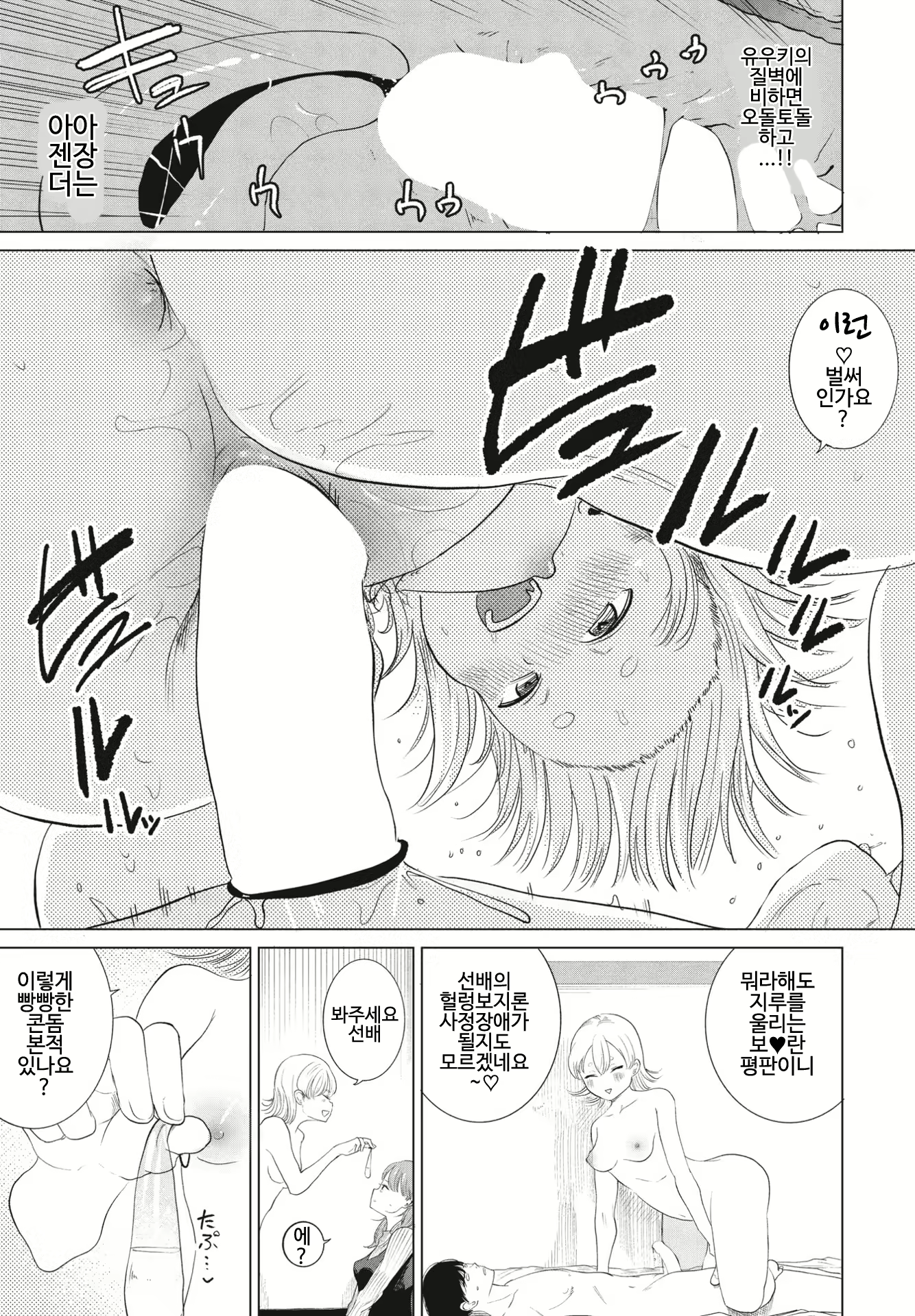 Content 3030858 - 17 페이지