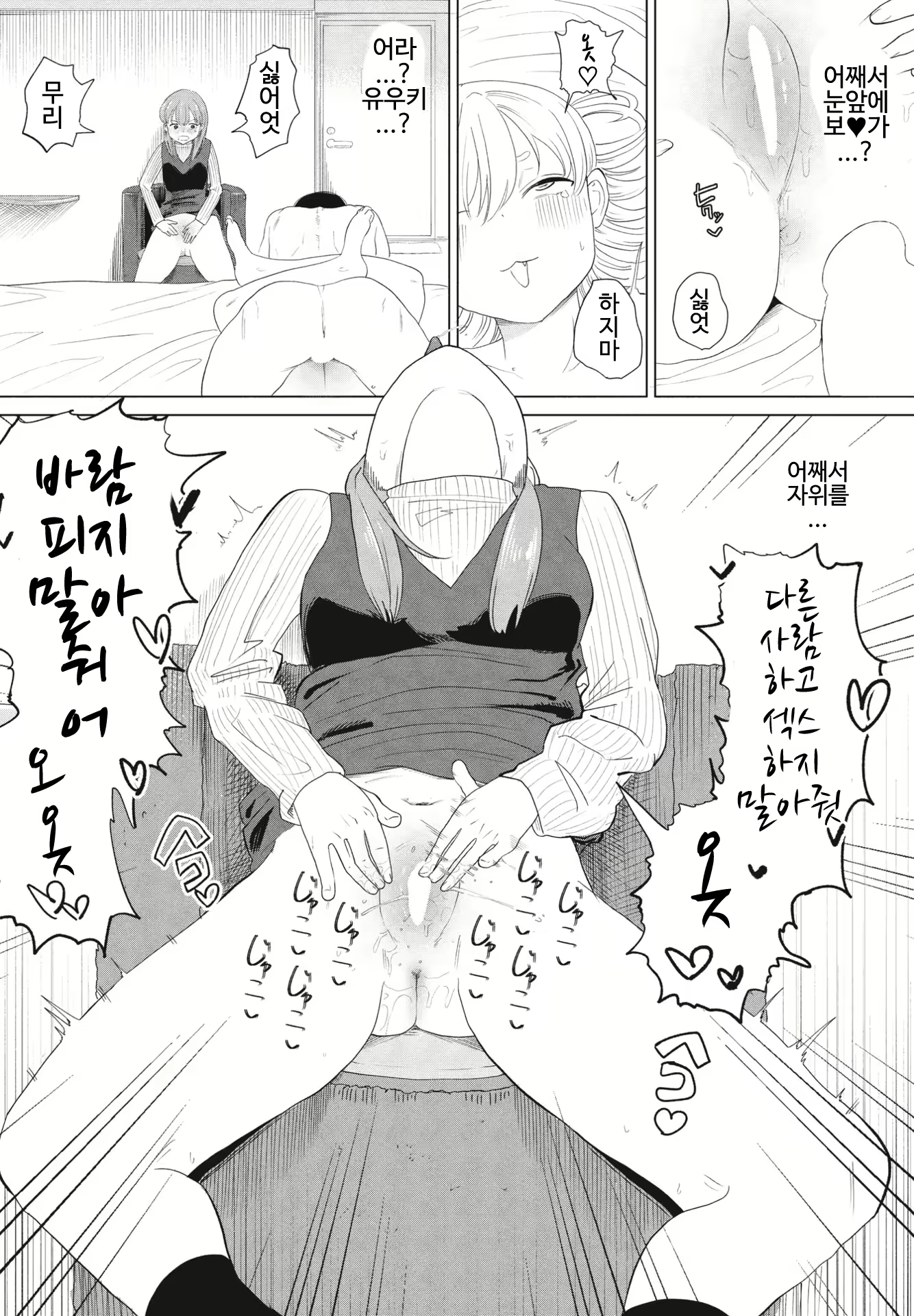 Content 3030858 - 20 페이지