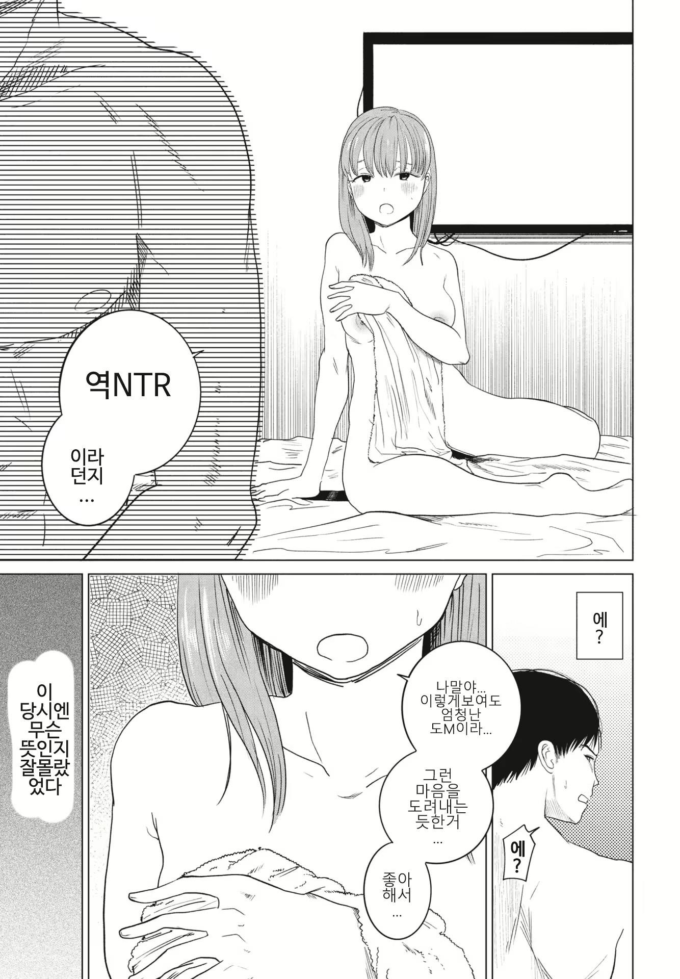 Content 3030858 - 3 페이지