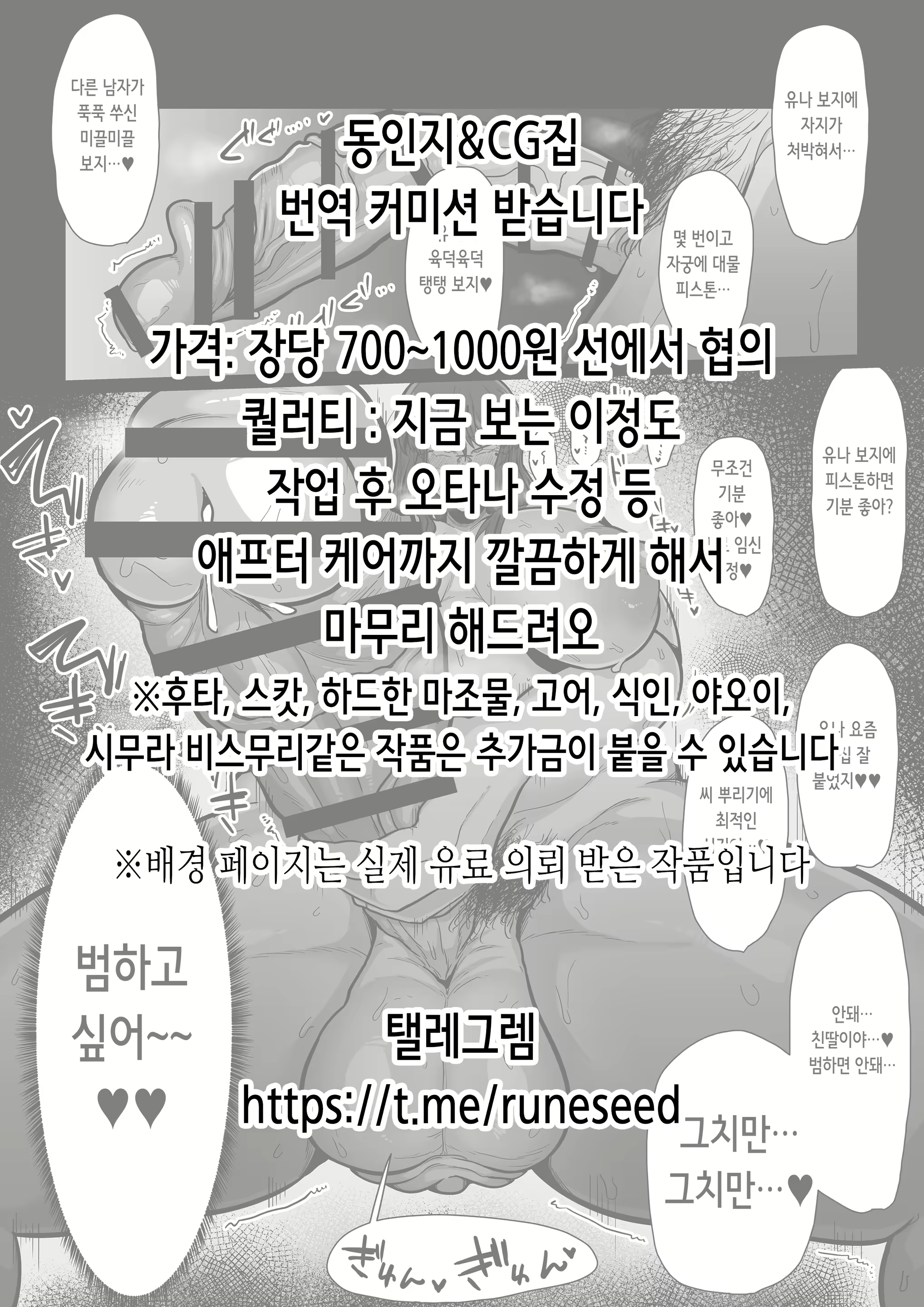 Content 3031588 - 2 페이지