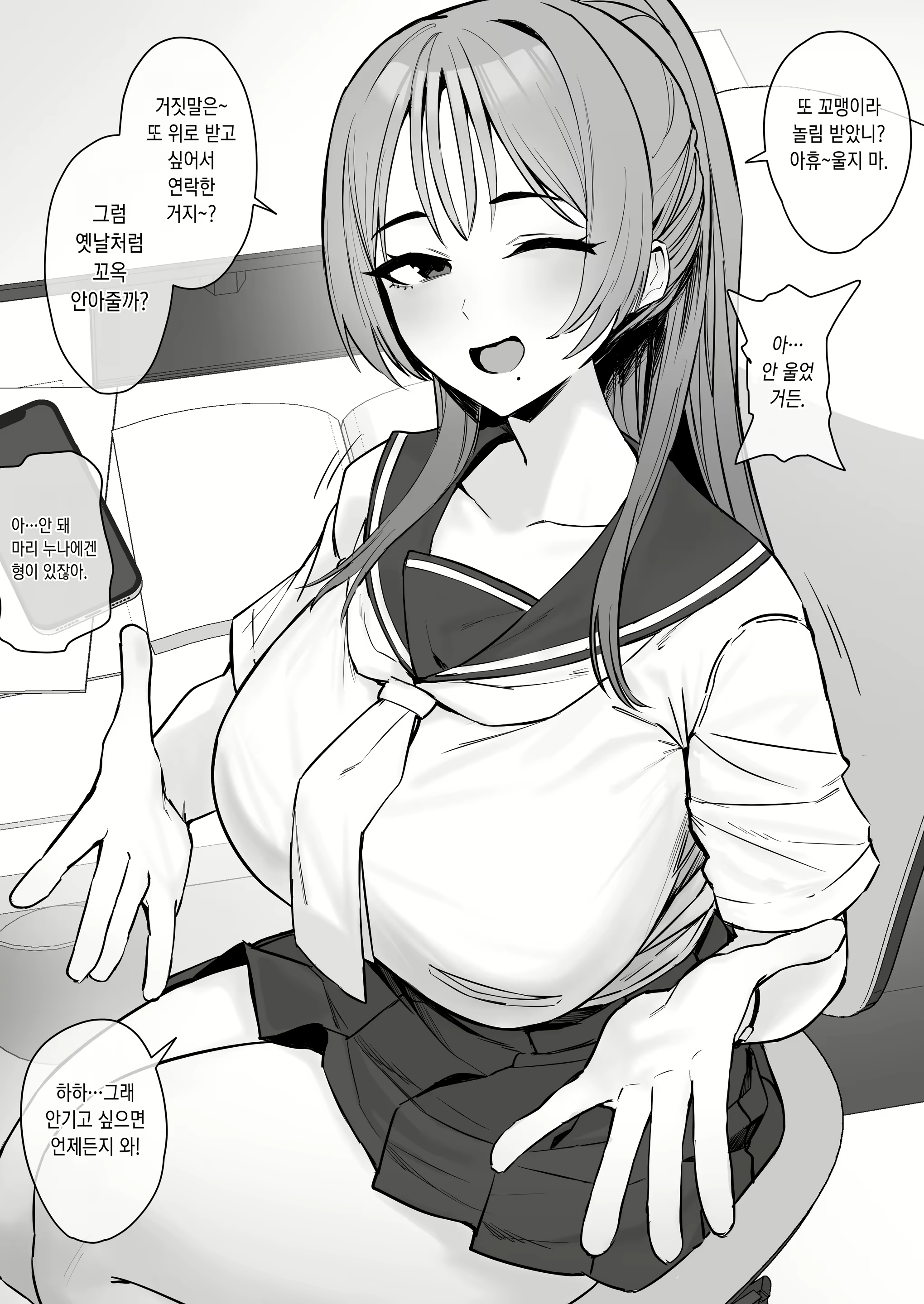 Content 3031766 - 1 페이지