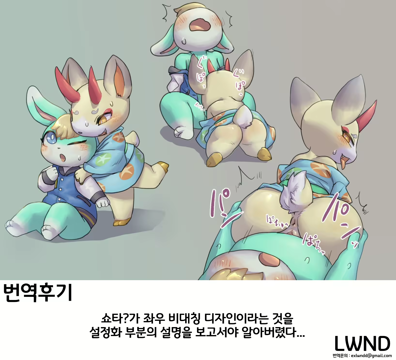 Content 3032084 - 25 페이지