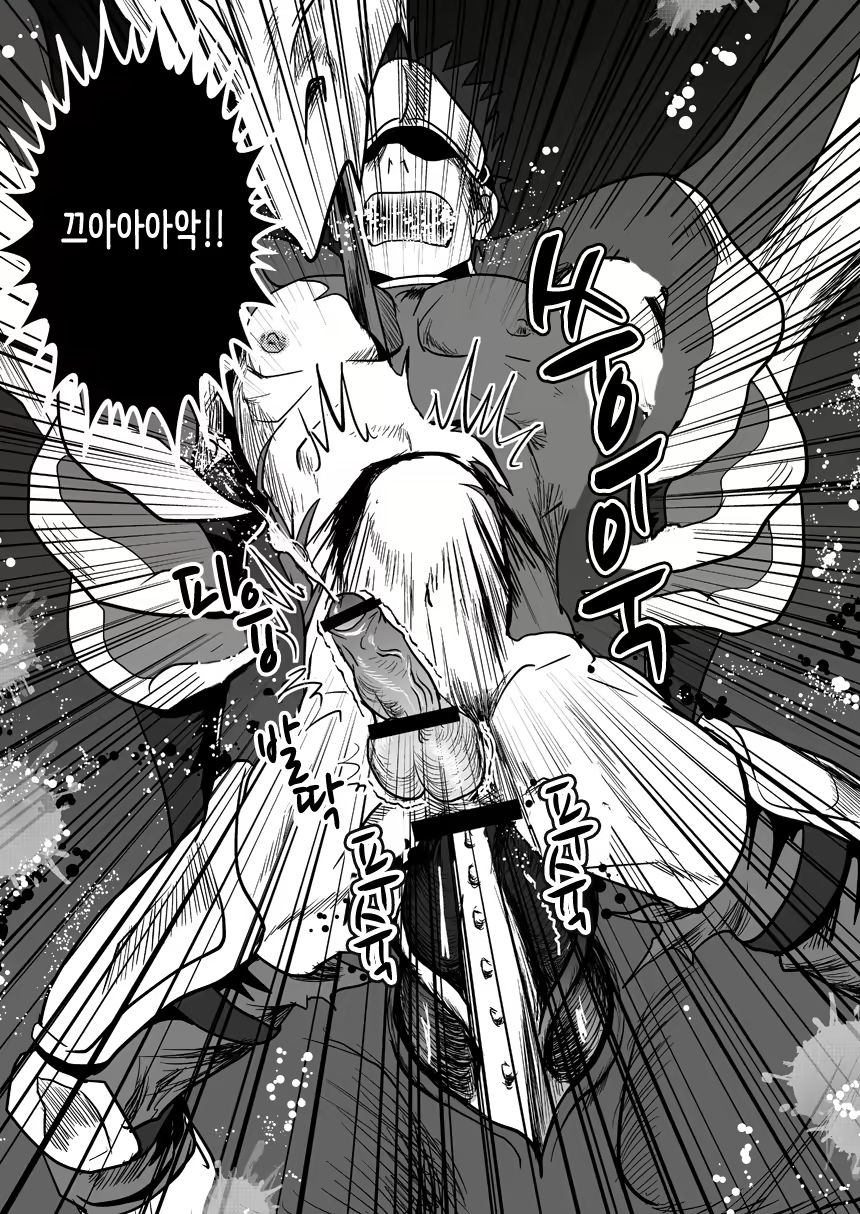 Content 3032371 - 10 페이지