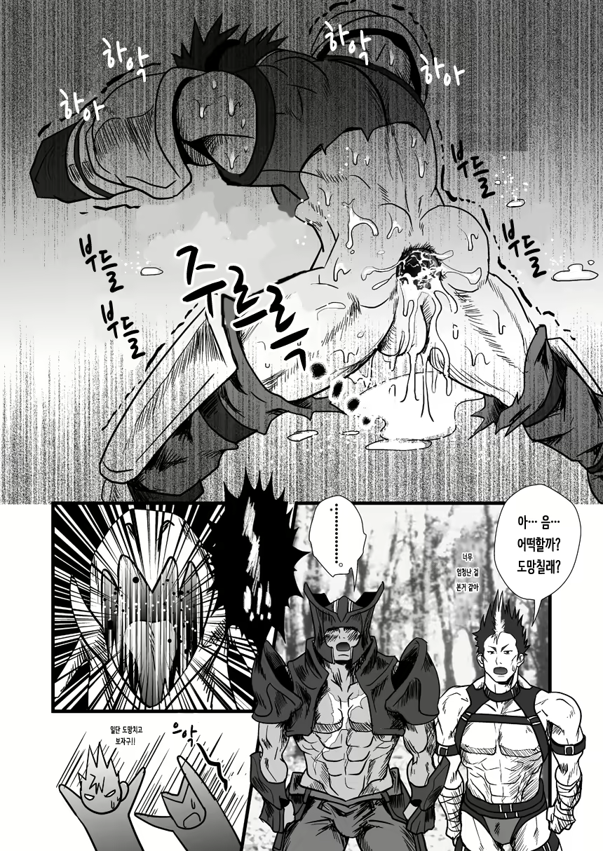 Content 3032371 - 14 페이지