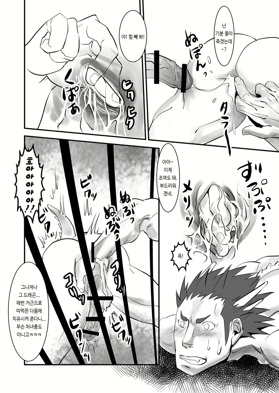 Content 3032372 - 17 페이지