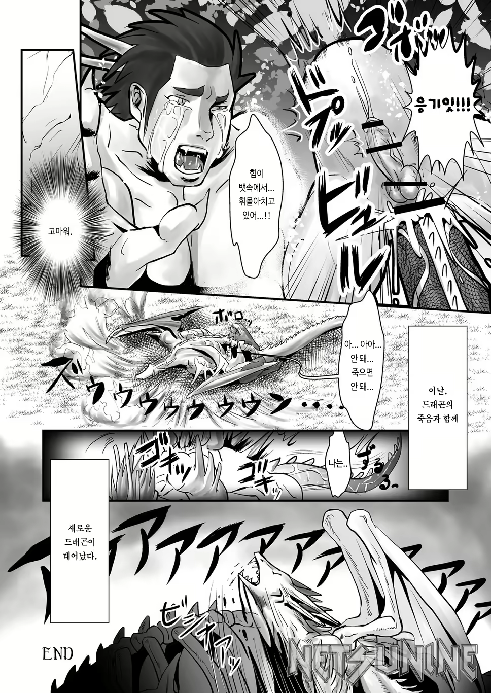 Content 3032372 - 28 페이지
