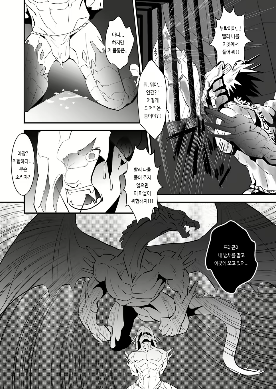 Content 3032372 - 9 페이지