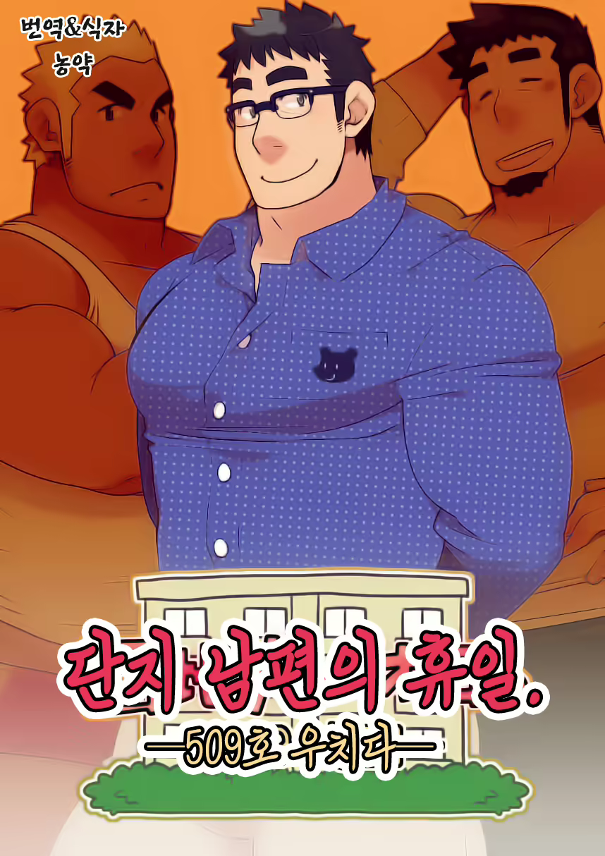 Content 3032377 - 1 페이지