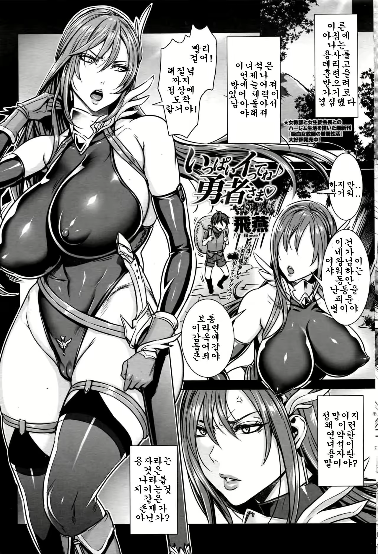 Content 3032629 - 39 페이지